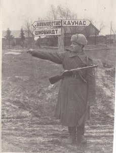 Пом.нач.КПП рядовой О.П.Коломиец. Вост.Пруссия. 1944 г.