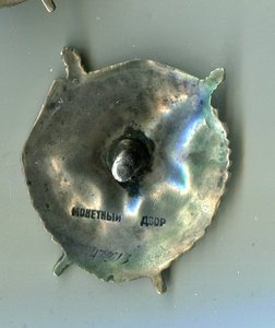 БКЗ винт 47273