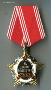 ЗЛМ 7344