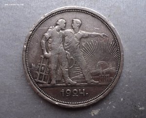 2 рубля 1924 г. + серебряный рубль 1994 г.( казарка )