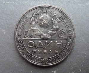 2 рубля 1924 г. + серебряный рубль 1994 г.( казарка )