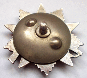 ОВ - 2 № 736 641.