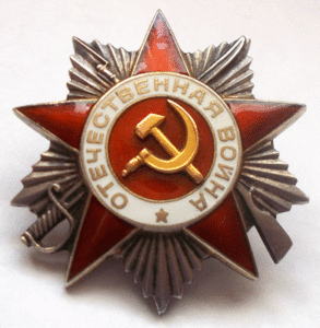 ОВ - 2 № 736 641.