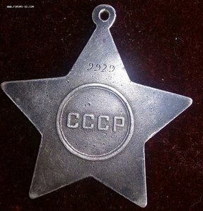 Слава 2ст 99З9