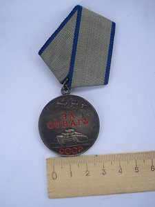 Медаль за отвагу №3511130 состояние люкс
