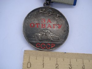 Медаль за отвагу №3511130 состояние люкс