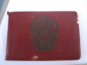 Удостоверение к знаку Отличник пищевой промышленности №4626