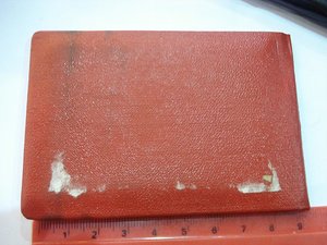 Удостоверение Министерства здравоохранения СССР, незаполненн