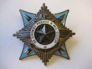 ЗСР 70114 на полковника за успехи в БиП и выслугу - 30 лет