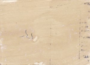 Москва,Большой Театр. Такси Зис-110. 1949 год.