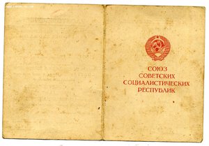 " За Освобождение Варшавы ". (20 июня 1948г.)