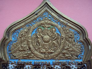 Покров 5 эмалей.