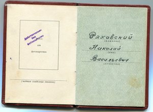 Хмель 3 ст.+док