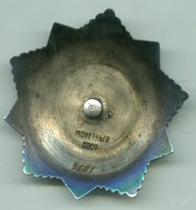 Хмель 3 ст.+док