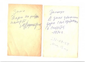 Два фото полярного летчика с автографом.