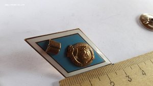Знак Ромб об окончании педагогического вуза