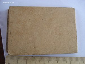 Удостоверение 1938г Народный комиссариат Путей Сообщения