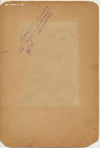 Сотрудник госбезопасности,опер СМЕРШа