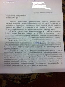 lukich помощь информацией и помощь по ситуации