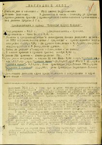 Красная Звезда № 65*** с пробивкой.