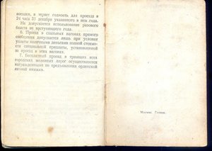 ОВ-1 (ю) + Слава-3 + КЗ  на доках. На одного