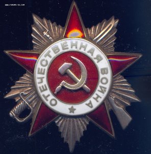 ОВ-2 "рыбий глаз" 611276