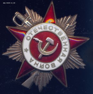 ОВ-2 "рыбий глаз" 611276