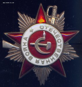 ОВ-2 "рыбий глаз" 611276