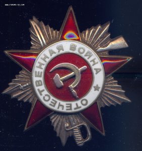 ОВ-2 "рыбий глаз" 611276