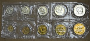 Годовой набор монет СССР в банковской упаковке. 1970 год.