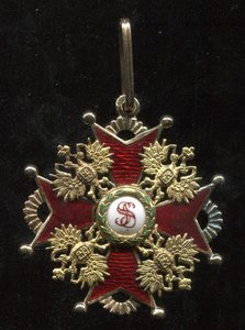Орден Св. Станислава 2 ст. "АК"