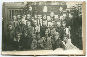 ПИОНЕРЫ, 1934 год.