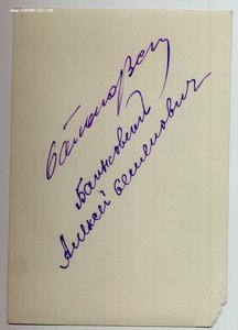Младший лейтенант милиции с винтовым Знаком Почета 1937-41г.