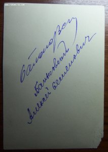 Младший лейтенант милиции с винтовым Знаком Почета 1937-41г.