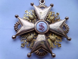 Орден Св. Станислава 2 ст. "АК"