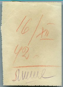 Рабоче-Крестьянская милиция, 1927 год.