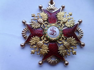 Орден Св. Станислава 2 ст. "АК"