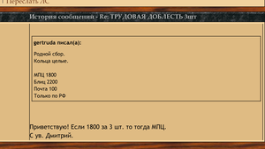 ТРУДОВАЯ ДОБЛЕСТЬ 3шт