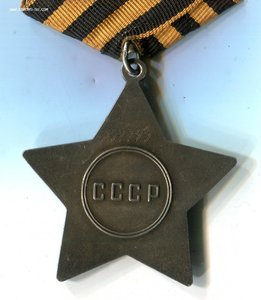 Слава 3ст Бормашина  794799
