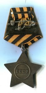 Слава 3ст Бормашина  794799