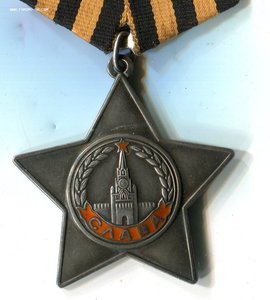 Слава 3ст Бормашина  794799