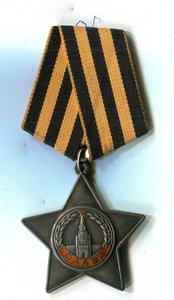 Слава 3ст Бормашина  794799