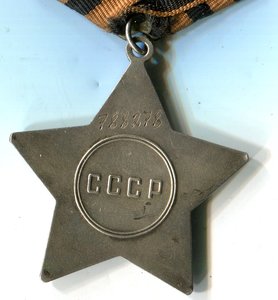 Слава 3ст Бормашина  788276