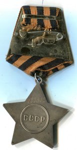 Слава 3ст Бормашина  788276