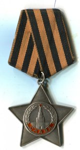 Слава 3ст Бормашина  788276