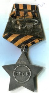 Слава 3ст Бормашина  793719