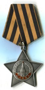 Слава 3ст Бормашина  793719