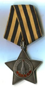 Слава 3ст 703158