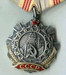 ТС 3ст 242950