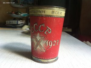 Агитационный стакан 1927 год